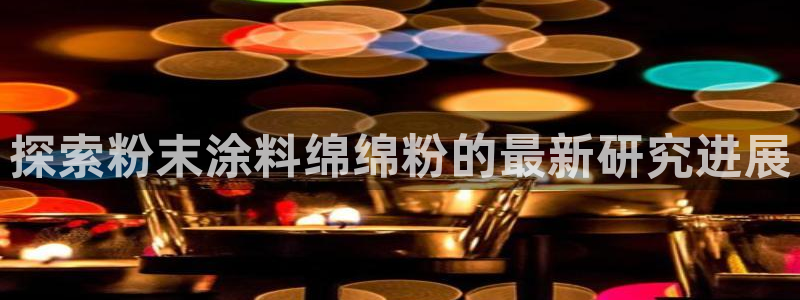 爱游戏娱乐平台网址
