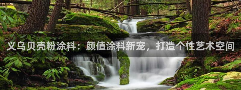 爱游戏官网客户端手机版