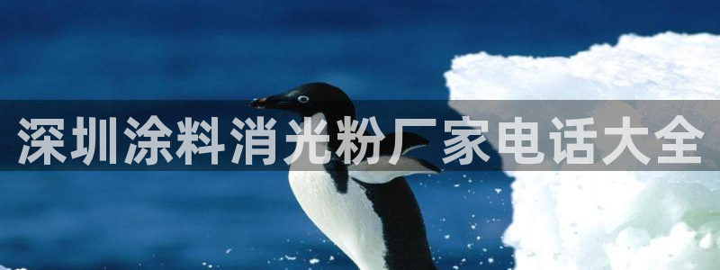 ayx爱游戏官网注册