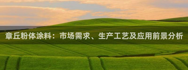 爱游戏直播平台