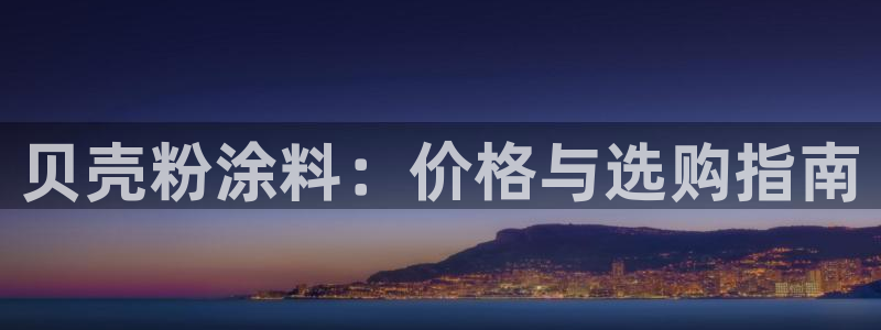 爱游戏官网官方