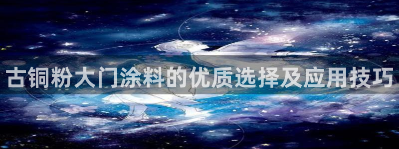 爱游戏综合体育平台