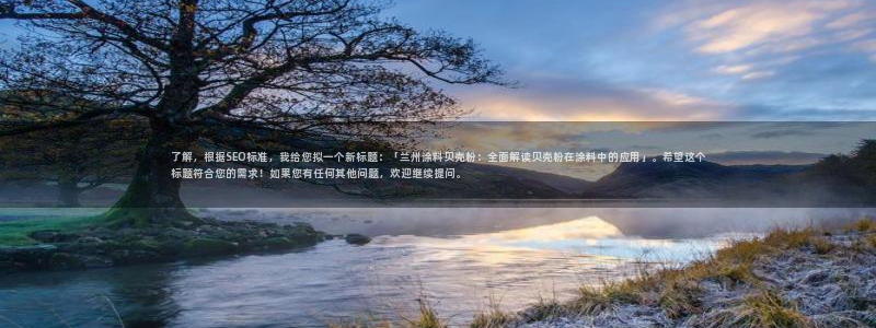 爱游戏全站app在线平台