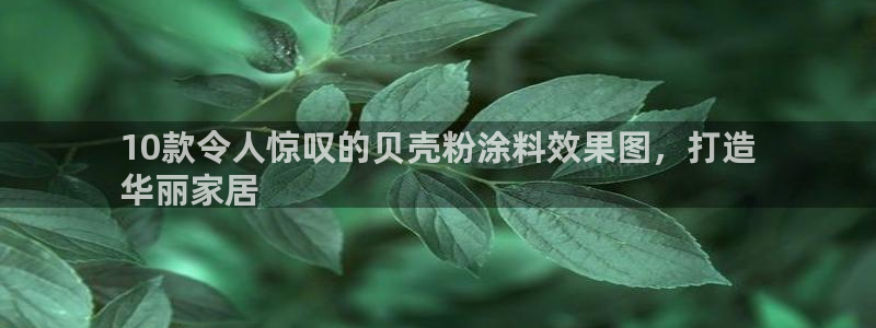 爱游戏官网平台入口ayx