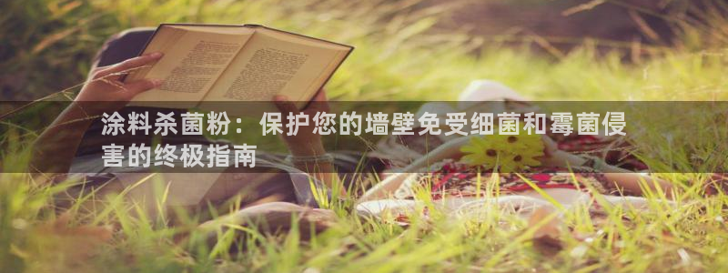爱游戏娱乐信誉