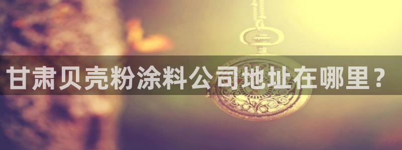 爱游戏平台信誉好