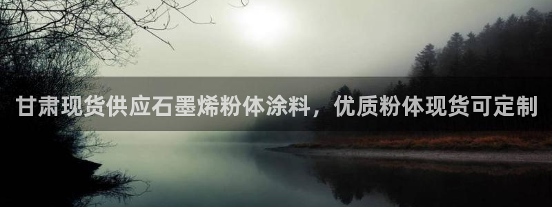爱游戏平台