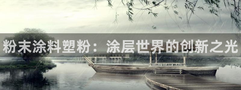 爱游戏直播平台
