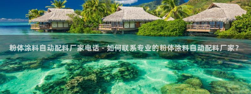 爱游戏官网网页