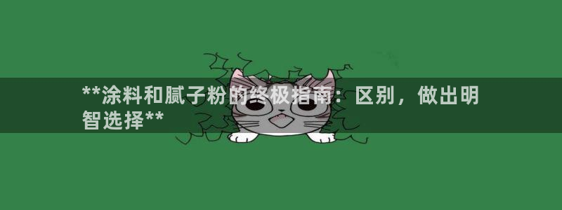 爱游戏全站app在线平台官网