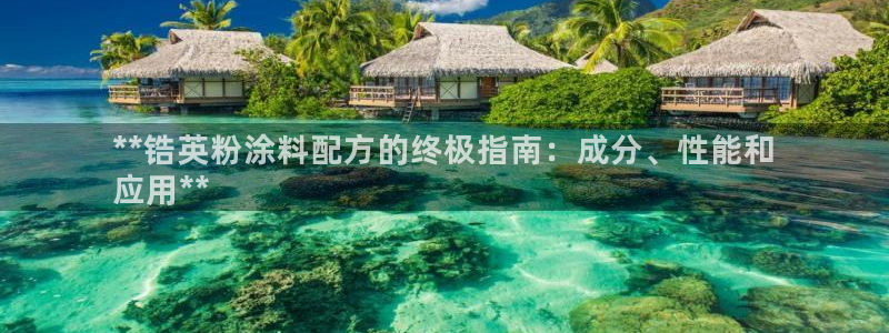 爱游戏娱乐