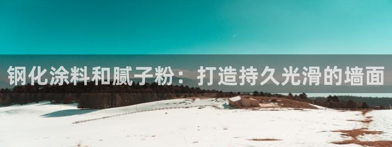 爱游戏app官网信誉好