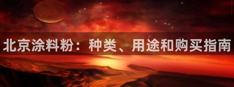 爱游戏平台官