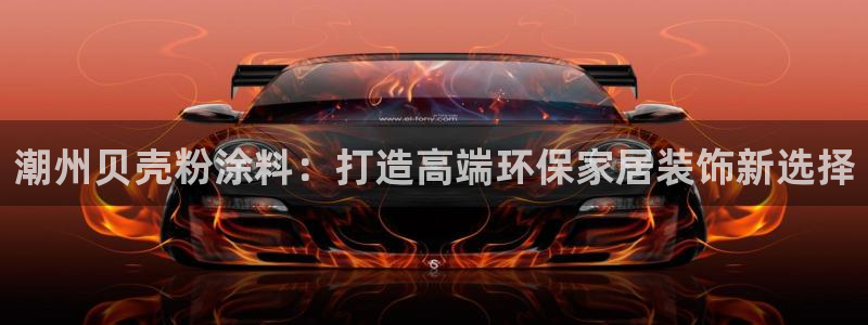 爱游戏官网进入