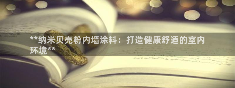 爱游戏平台安卓版下载