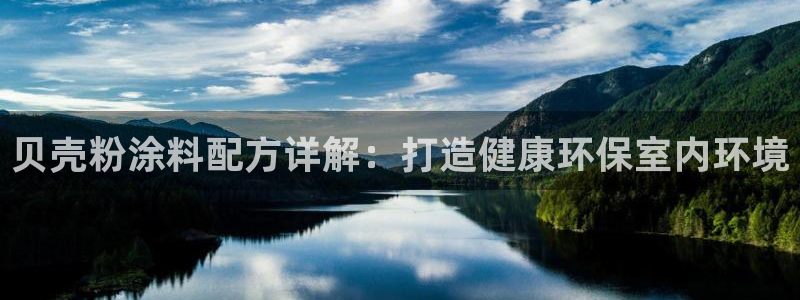 爱游戏平台最新版