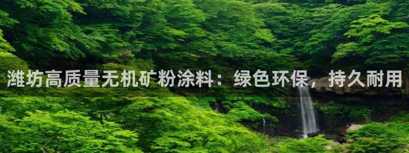 爱游戏网站平台