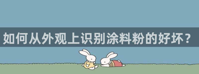爱游戏全站app官网入口Bom