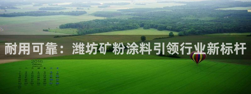爱游戏app官网信誉好