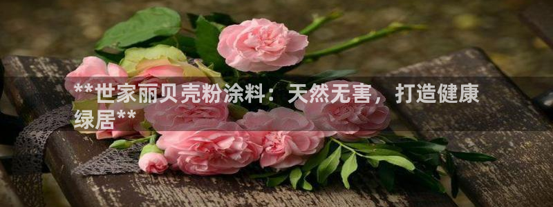 爱游戏app官网信誉好01