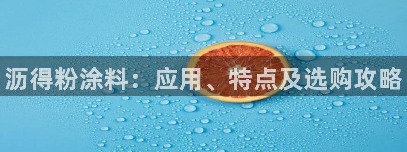 爱游戏客户端官网入口