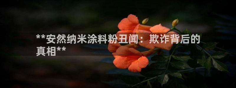 爱游戏官方app平台