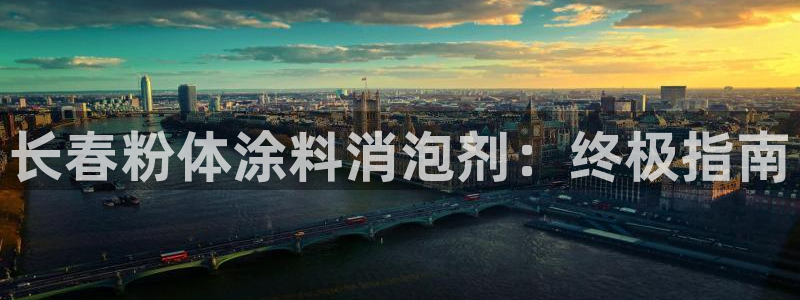 爱游戏官网登录