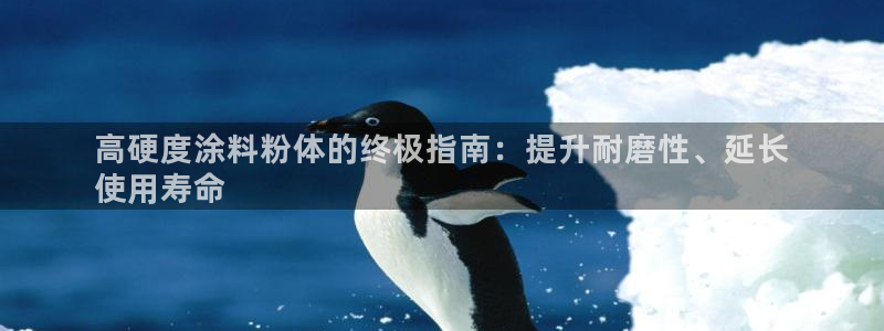 爱游戏全站app在线平台