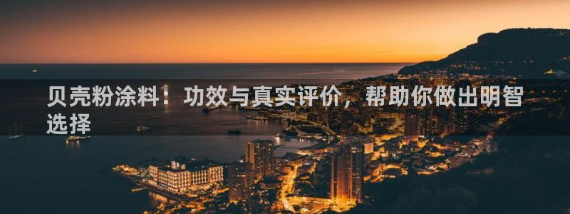 爱游戏全站官网入口