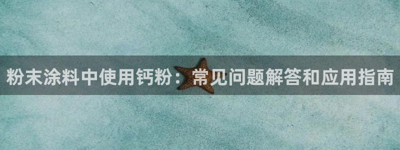 爱游戏平台在哪
