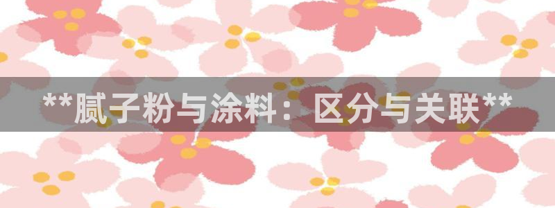 爱游戏全站app官网登录