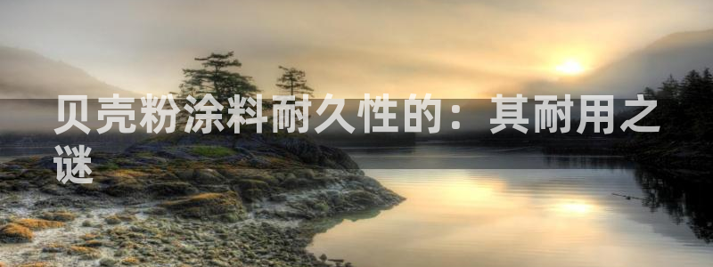 爱游戏全站app官网入口