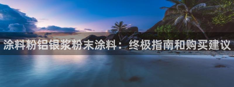 爱游戏app官网