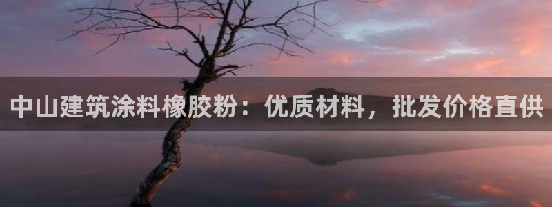 爱游戏(官网)app下载