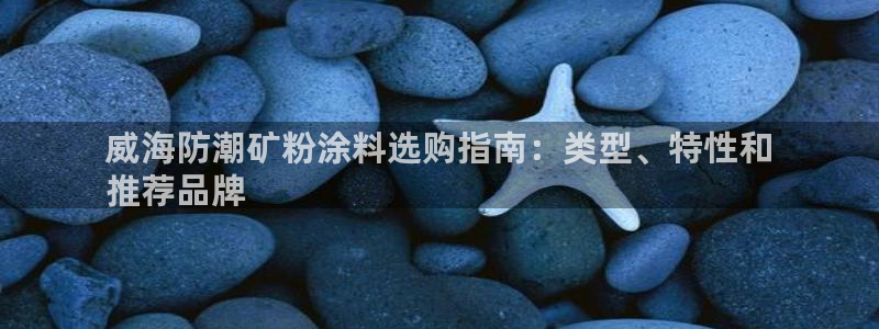 爱游戏唯一登录平台