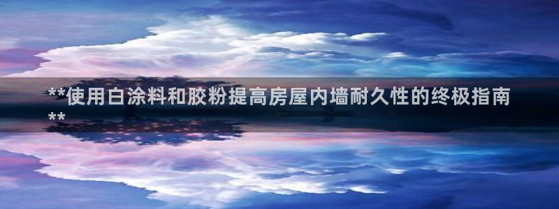 爱游戏官网