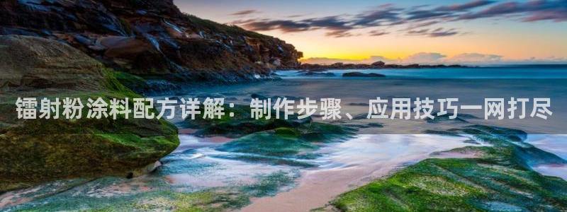 爱游戏全站官网