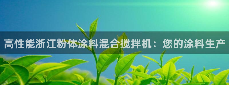 爱游戏电竞平台