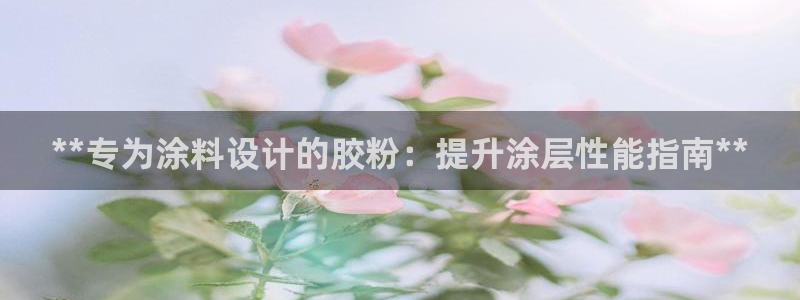 爱游戏是正规平台