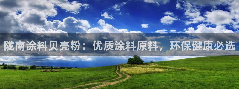 ayx爱游戏官网2020