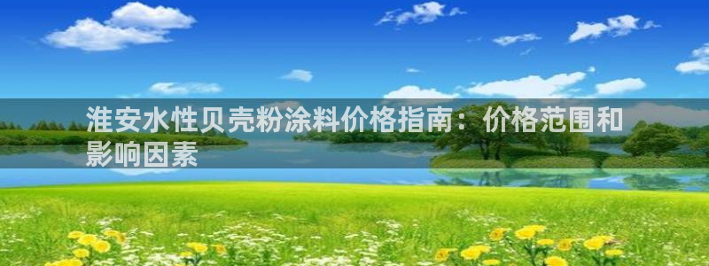 爱游戏官网入口