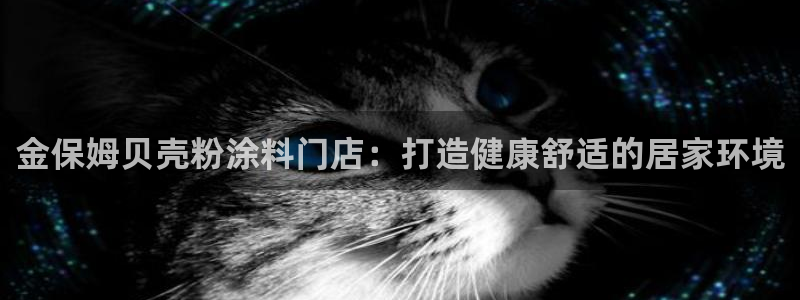 爱游戏电竞平台