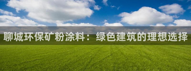 爱游戏官网yb4m代理体系