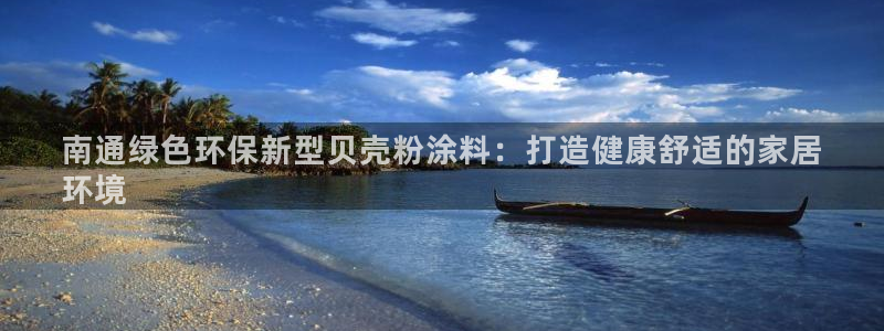 乐鱼爱游戏官网