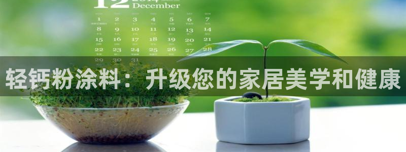 爱游戏电子平台