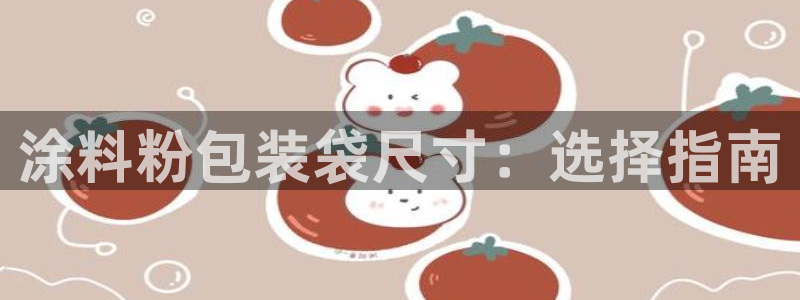 爱游戏app官网空间推箱子
