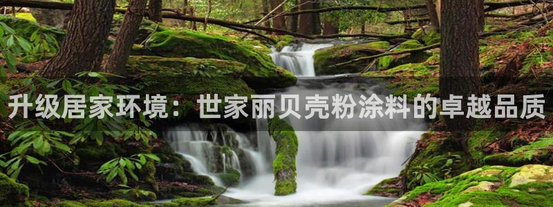 爱游戏官方app平台