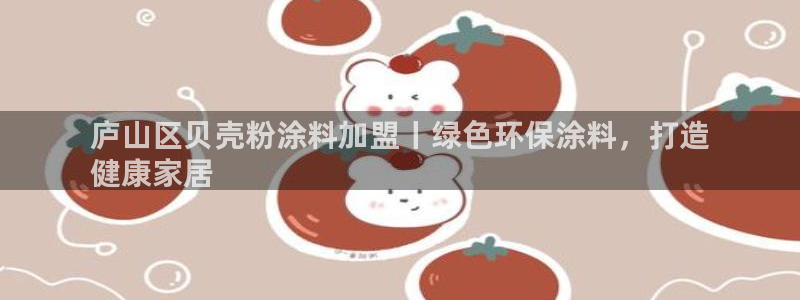 爱游戏官方app平台