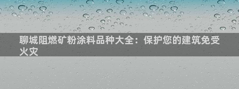 爱游戏平台信誉好