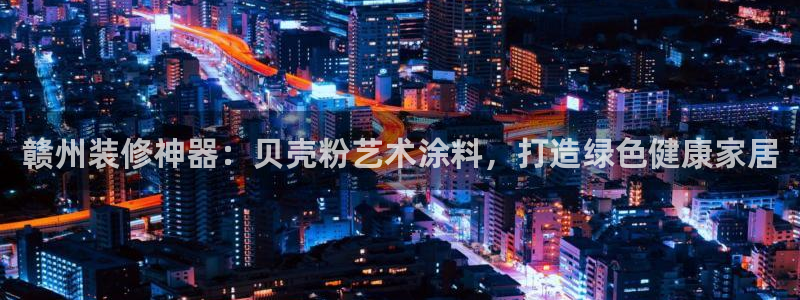 爱游戏app平台官网专业版